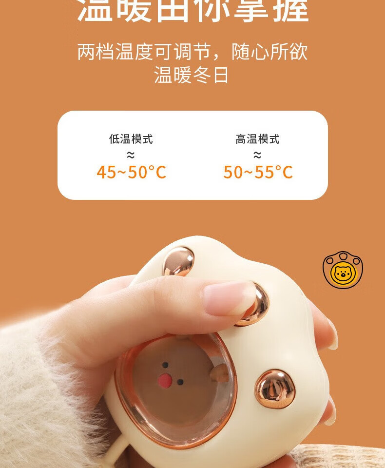 颐电 猫爪暖手宝 AD-8977