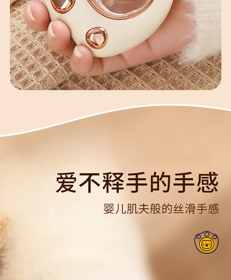 颐电 猫爪暖手宝 AD-8977