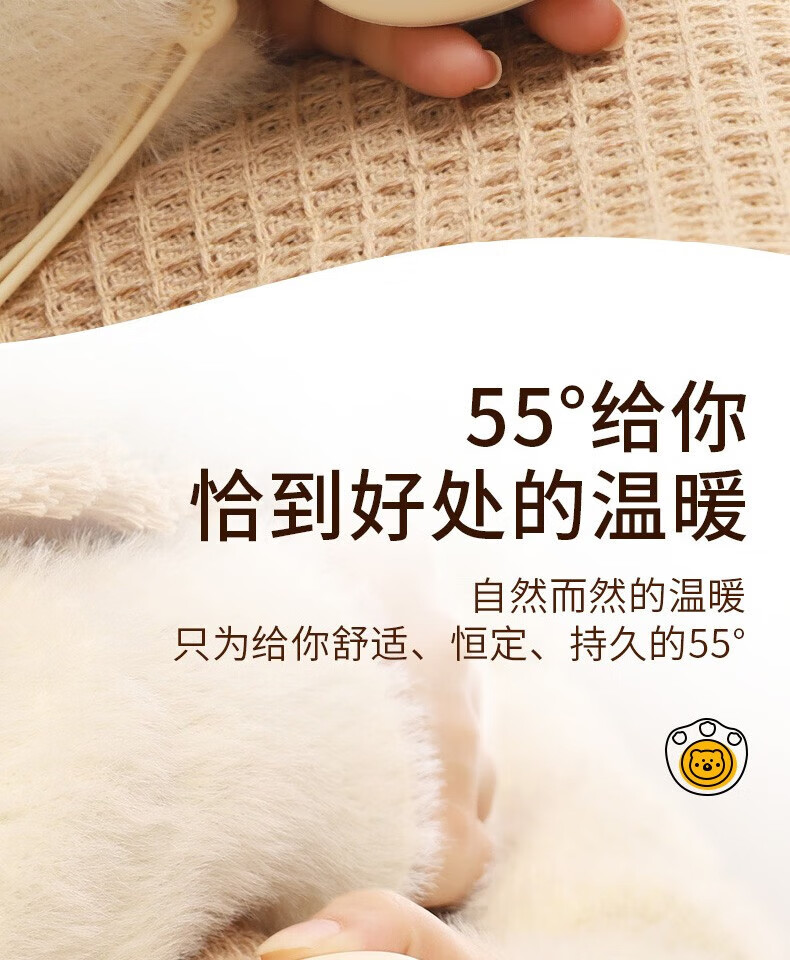 颐电 猫爪暖手宝 AD-8977