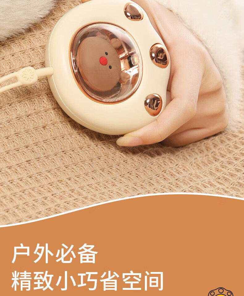 颐电 猫爪暖手宝 AD-8977