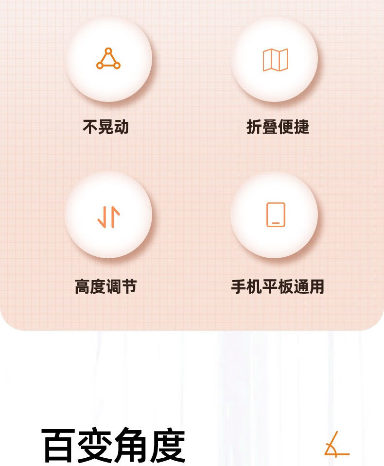 颐电 折叠桌面支架 手机平板支架 自由调节角度 银色 生日纪念日礼物男女AD-37T8