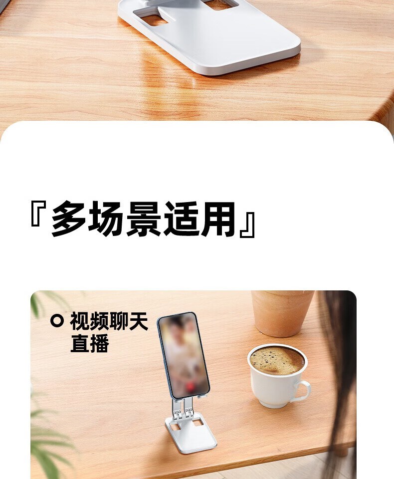 颐电 折叠桌面支架 手机平板支架 自由调节角度 银色 生日纪念日礼物男女AD-37T8