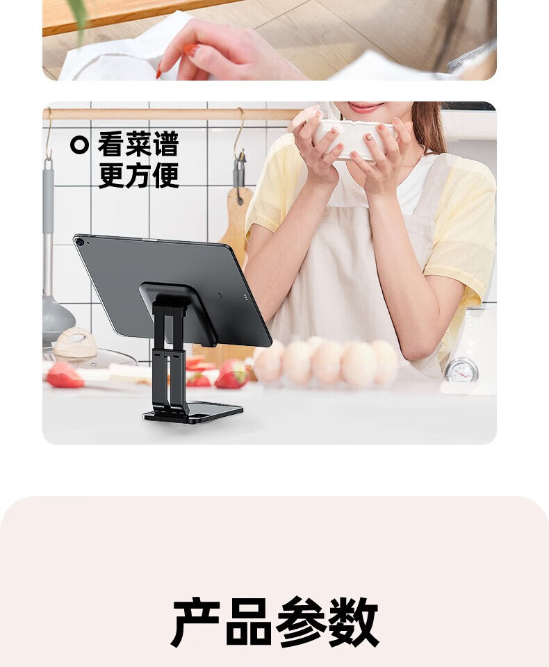 颐电 折叠桌面支架 手机平板支架 自由调节角度 银色 生日纪念日礼物男女AD-37T8