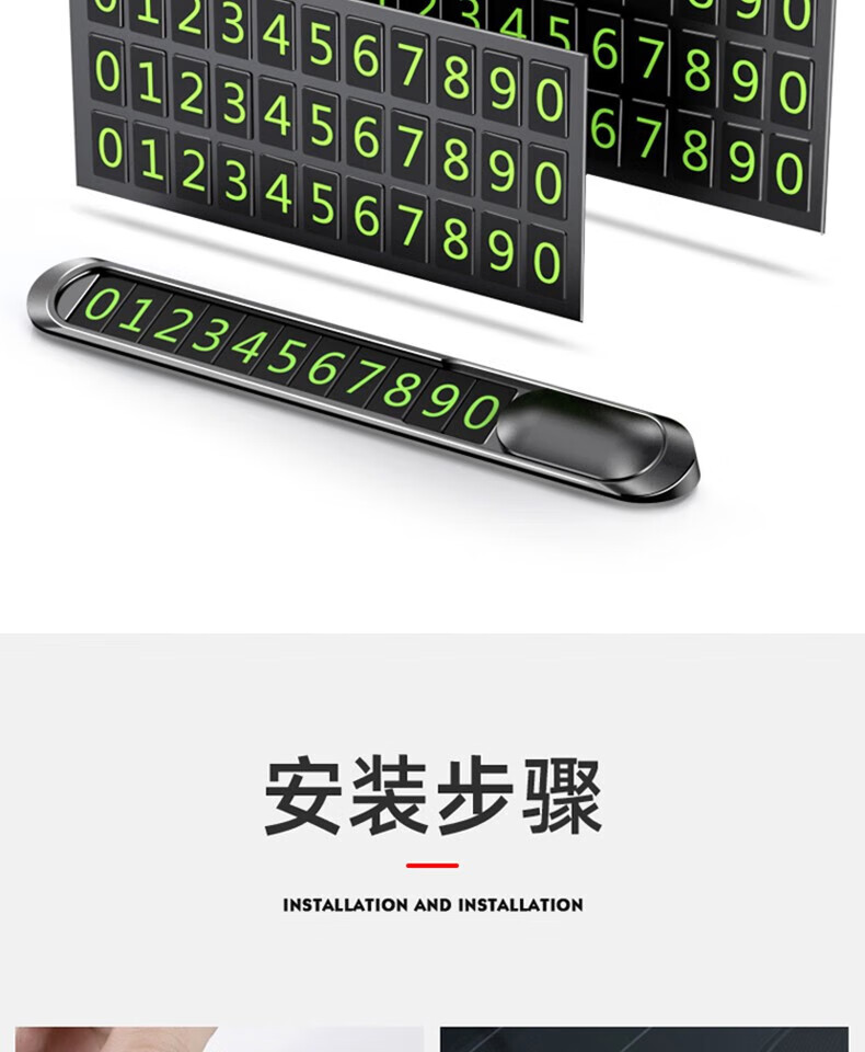 颐电 车载支架 充电线 车充 手机挂绳 停车牌 财神车载数码五件套 AD-3542