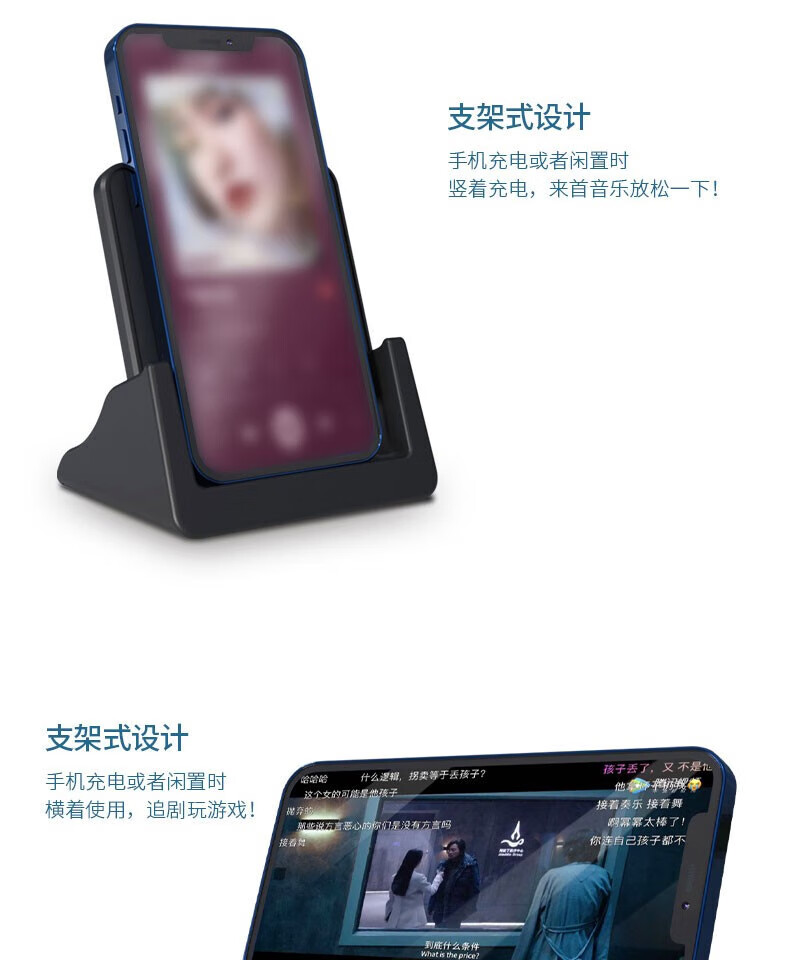 颐电 立式桌面无线电充器 AD-3839