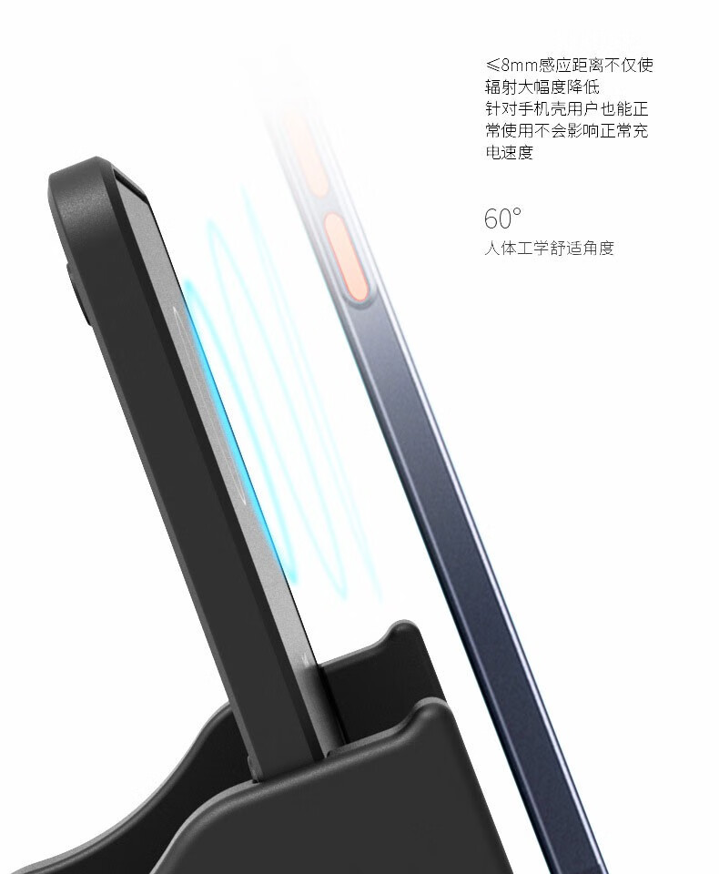 颐电 立式桌面无线电充器 AD-3839