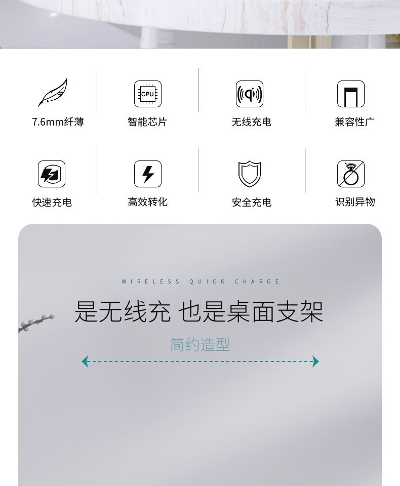 颐电 立式桌面无线电充器 AD-3839