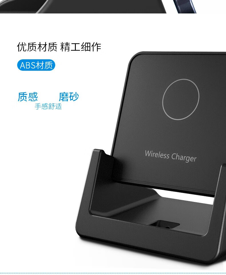 颐电 立式桌面无线电充器 AD-3839