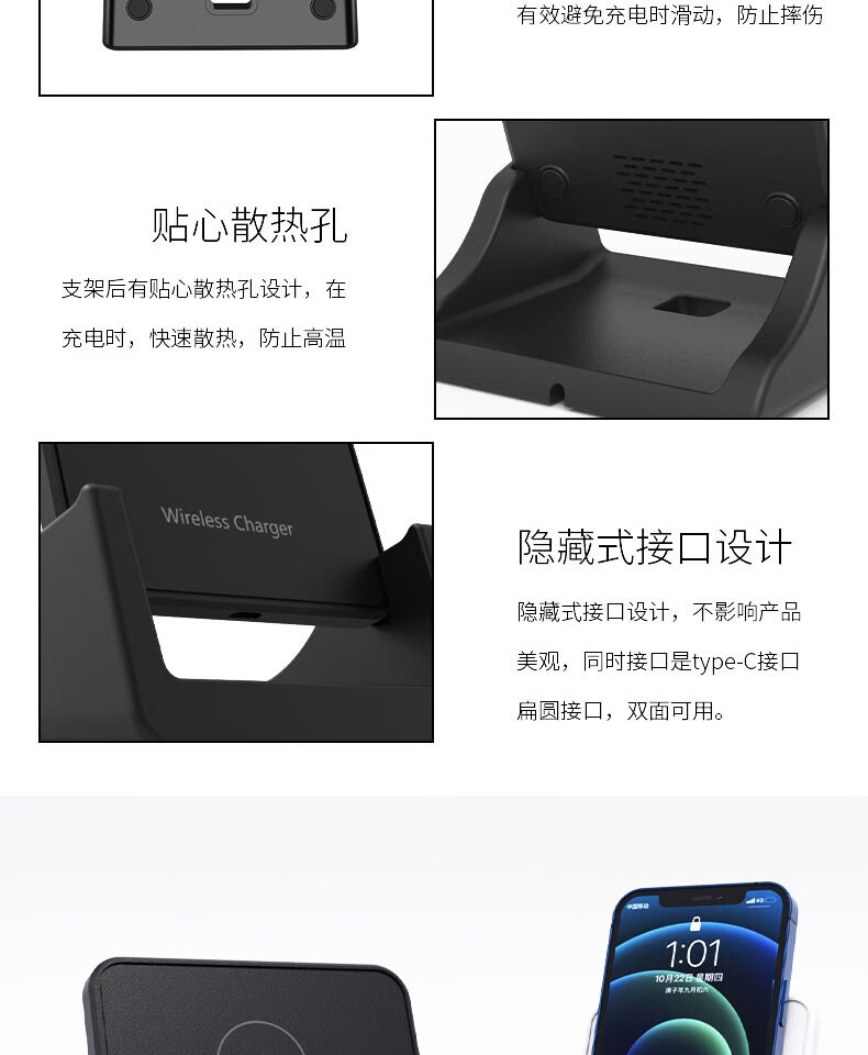 颐电 立式桌面无线电充器 AD-3839