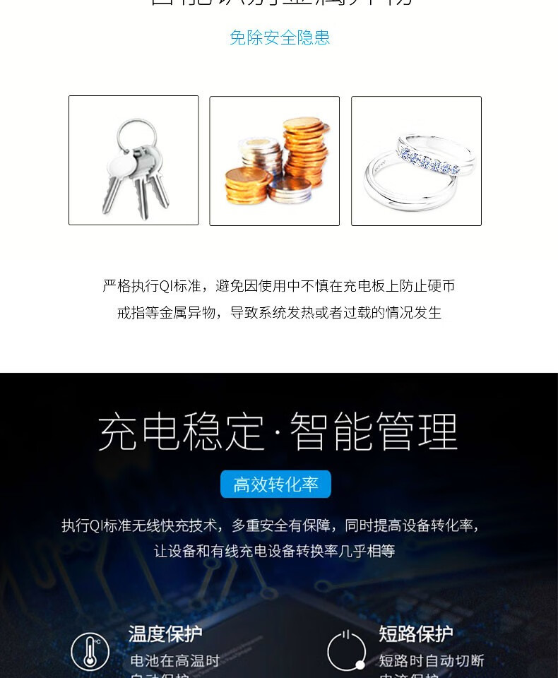 颐电 立式桌面无线电充器 AD-3839