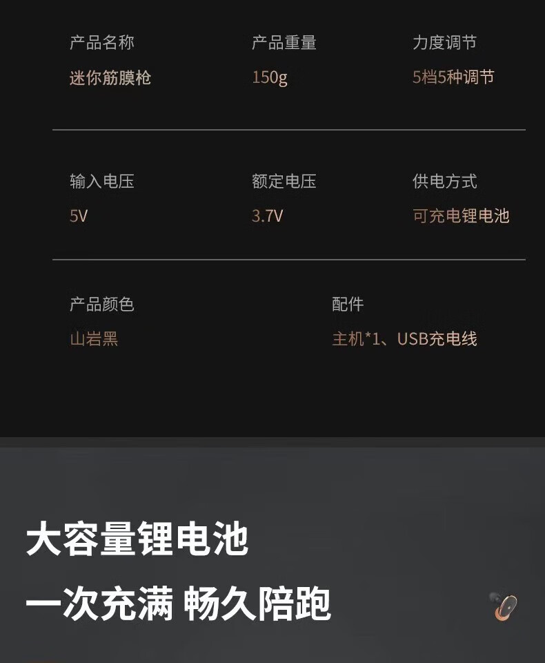 颐电 五档调节 握杆舒适 小巧精致 高效续航 迷你按摩产品 AD-9003 黑色