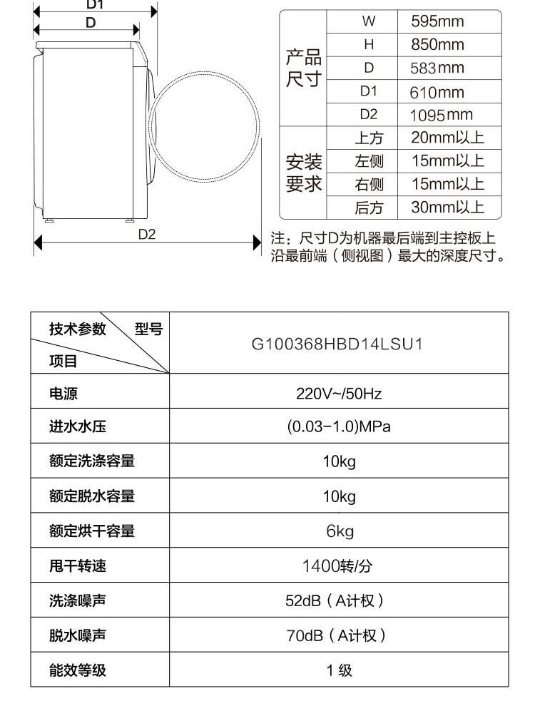 海尔（Haier）洗衣机滚筒全自动10公斤磁悬浮直驱变频智能投放精华洗家用超薄光等离子 G100368HBD14LSU1