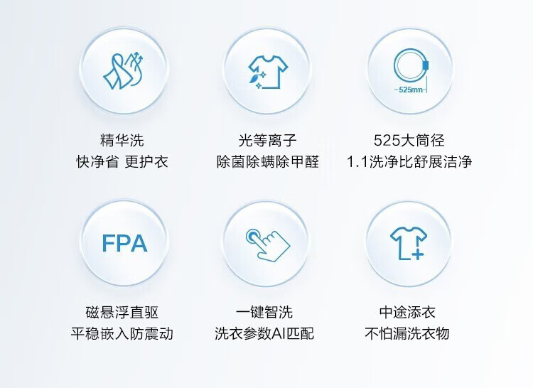 海尔（Haier）洗衣机滚筒全自动10公斤磁悬浮直驱变频智能投放精华洗家用超薄光等离子 G100368HBD14LSU1