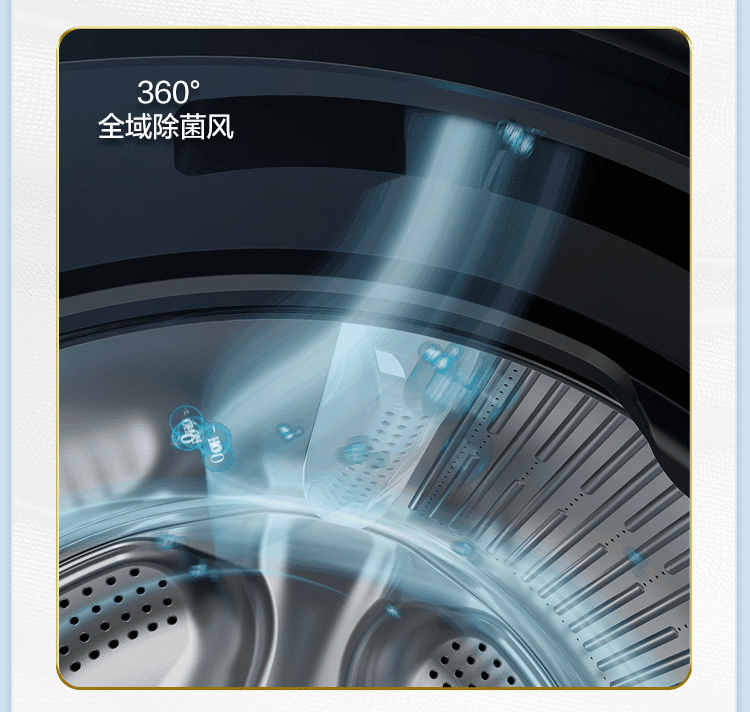 海尔（Haier）洗衣机滚筒全自动10公斤磁悬浮直驱变频智能投放精华洗家用超薄光等离子 G100368HBD14LSU1
