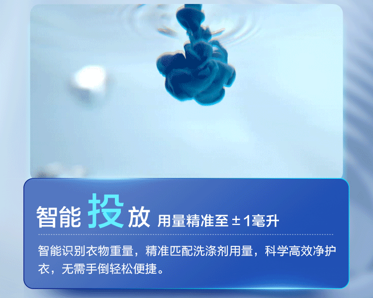 海尔（Haier）洗衣机滚筒全自动10公斤磁悬浮直驱变频智能投放精华洗家用超薄光等离子 G100368HBD14LSU1