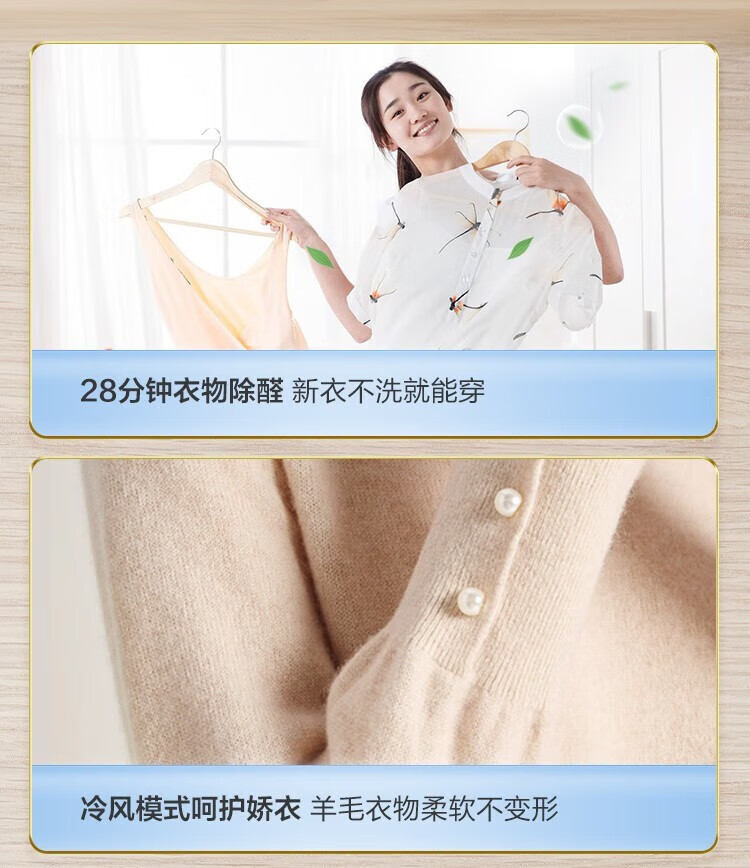 海尔（Haier）洗衣机滚筒全自动10公斤磁悬浮直驱变频智能投放精华洗家用超薄光等离子 G100368HBD14LSU1
