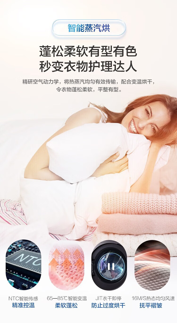 海尔（Haier）洗衣机滚筒全自动10公斤磁悬浮直驱变频智能投放精华洗家用超薄光等离子 G100368HBD14LSU1