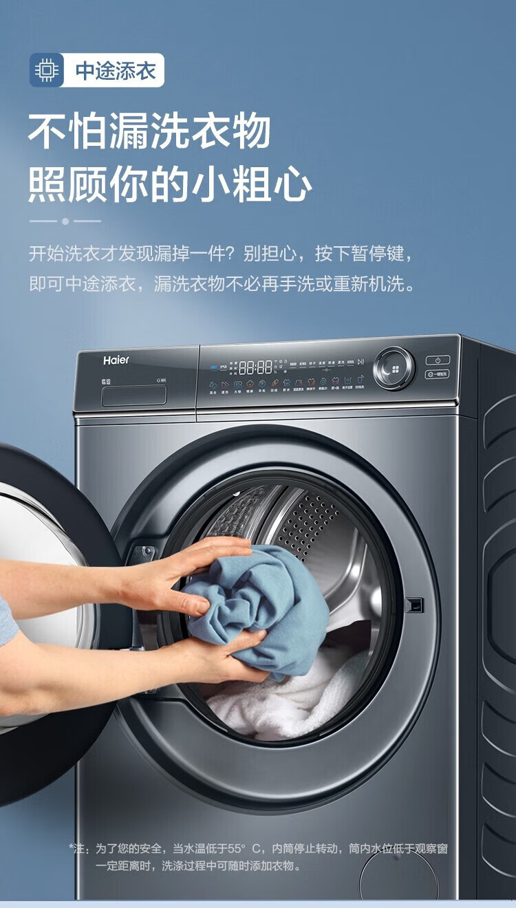海尔（Haier）洗衣机滚筒全自动10公斤磁悬浮直驱变频智能投放精华洗家用超薄光等离子 G100368HBD14LSU1