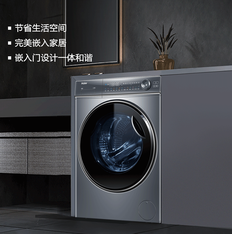 海尔（Haier）洗衣机滚筒全自动10公斤磁悬浮直驱变频智能投放精华洗家用超薄光等离子 G100368HBD14LSU1