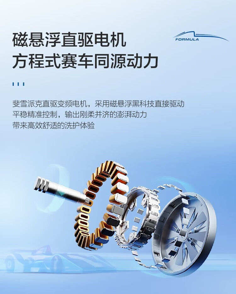 海尔（Haier）洗衣机滚筒全自动10公斤磁悬浮直驱变频智能投放精华洗家用超薄光等离子 G100368HBD14LSU1