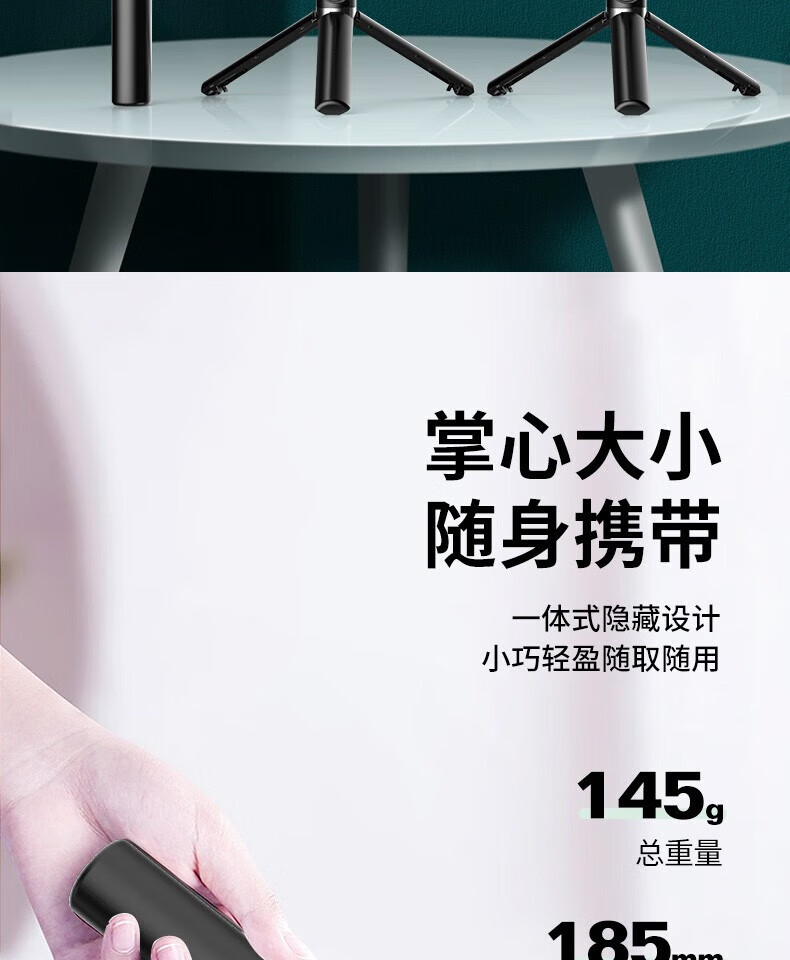 颐电 补光灯蓝牙自拍杆 双LED补光 360度旋转夹 旅拍便携AD-3790 黑色