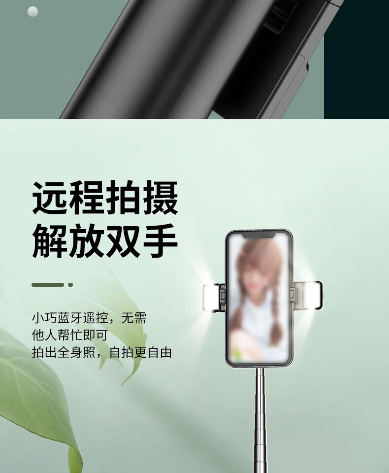 颐电 补光灯蓝牙自拍杆 双LED补光 360度旋转夹 旅拍便携AD-3790 黑色