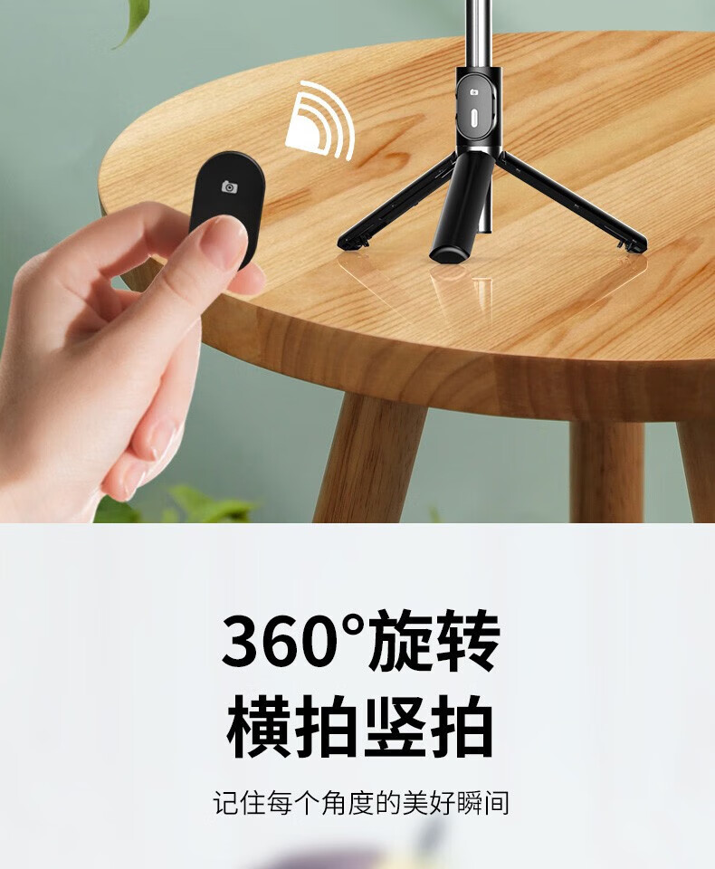 颐电 补光灯蓝牙自拍杆 双LED补光 360度旋转夹 旅拍便携AD-3790 黑色