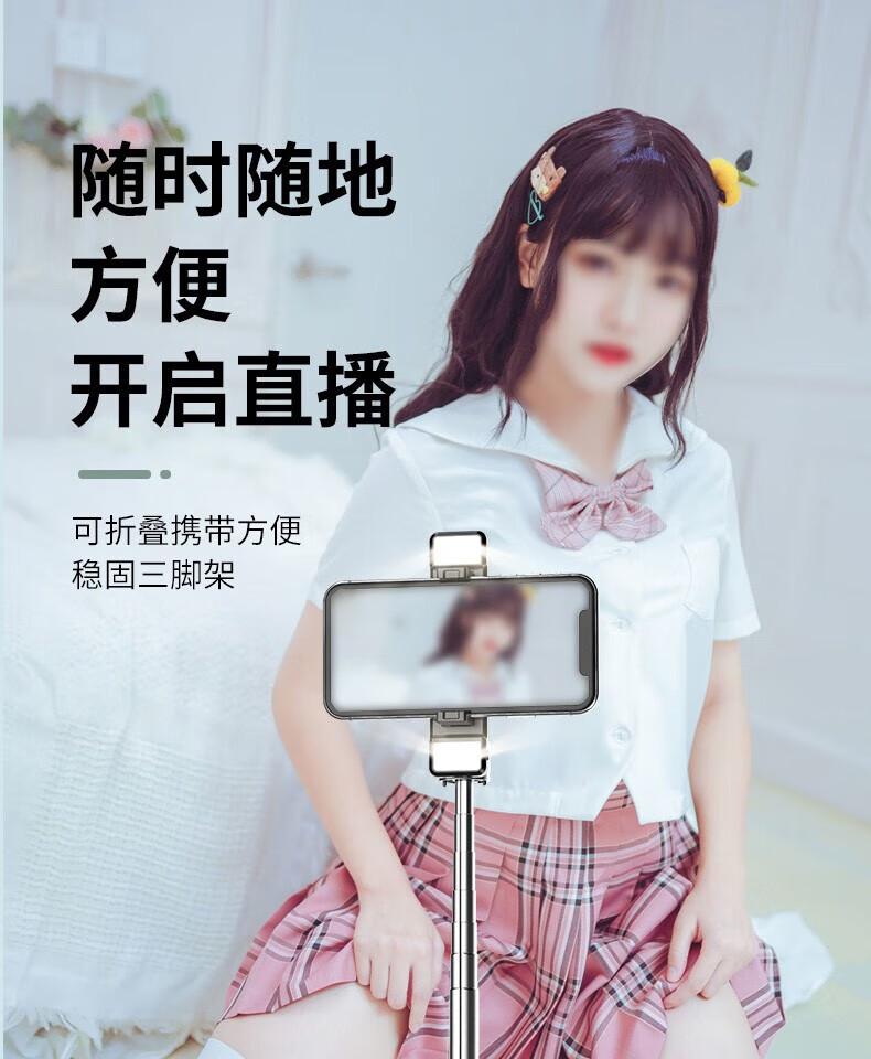 颐电 补光灯蓝牙自拍杆 双LED补光 360度旋转夹 旅拍便携AD-3790 黑色