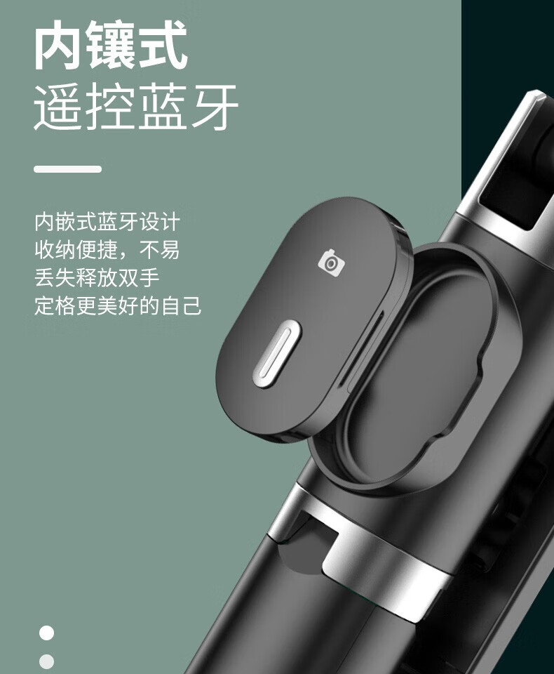 颐电 补光灯蓝牙自拍杆 双LED补光 360度旋转夹 旅拍便携AD-3790 黑色
