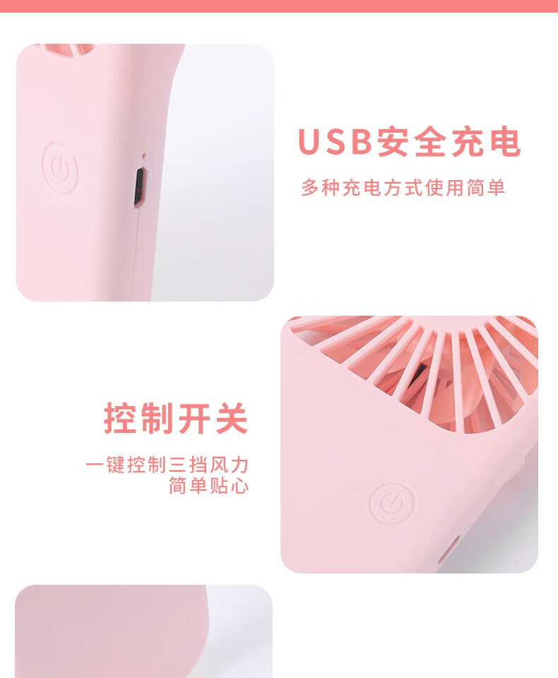 颐电 口袋风扇 AD-1973颜色随机