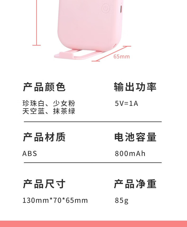 颐电 口袋风扇 AD-1973颜色随机
