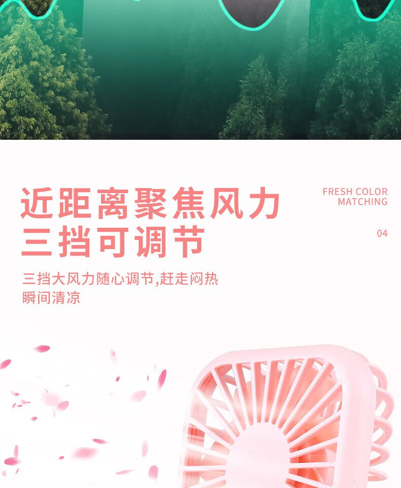 颐电 口袋风扇 AD-1973颜色随机