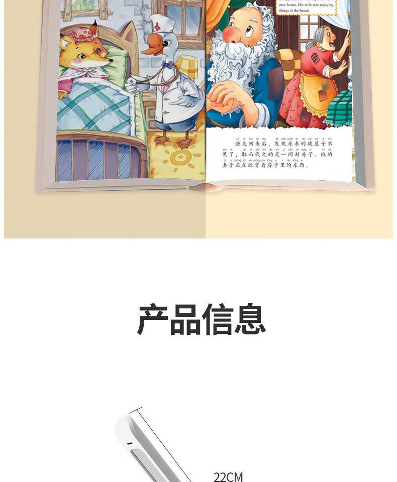 颐电 智能绘本台灯 阅读护眼led声控对话 智能对话 AD-0047 生日礼物学生开学礼品