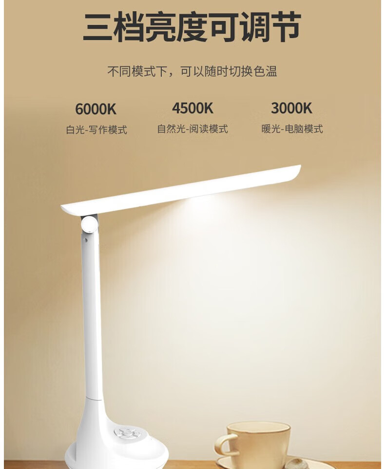 颐电 智能绘本台灯 阅读护眼led声控对话 智能对话 AD-0047 生日礼物学生开学礼品