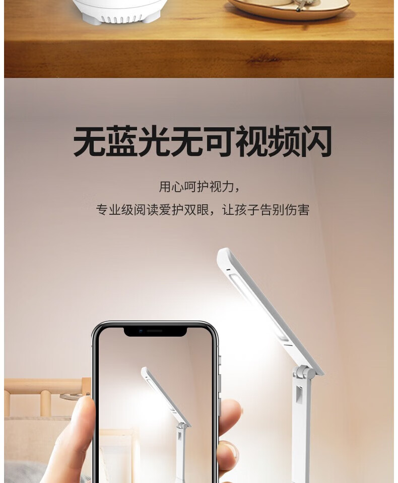 颐电 智能绘本台灯 阅读护眼led声控对话 智能对话 AD-0047 生日礼物学生开学礼品