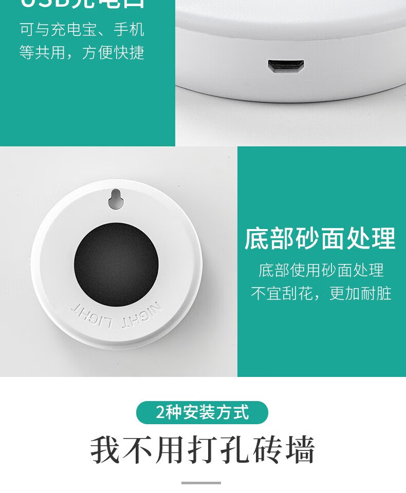 颐电 双模式可磁吸可悬挂安装免布线人体感应小夜灯 AD-0053 白色