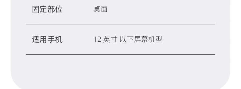 颐电 懒人折叠手机支架 AD-8000