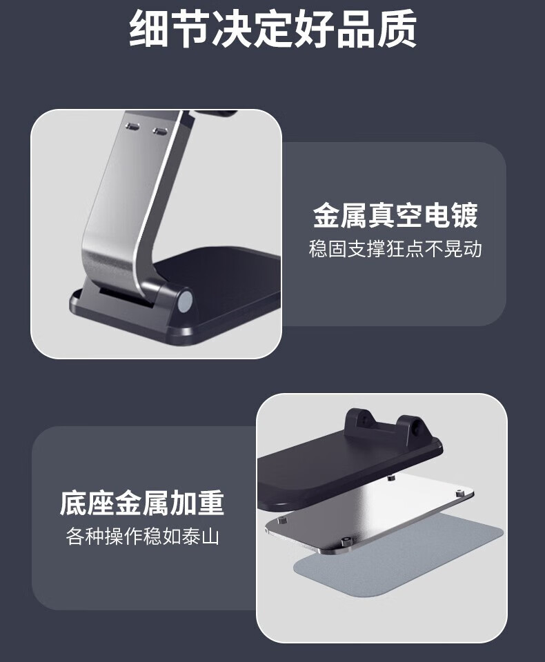 颐电 懒人折叠手机支架 AD-8000