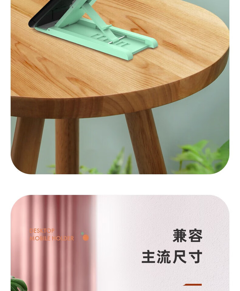 颐电 懒人折叠手机支架 AD-8000