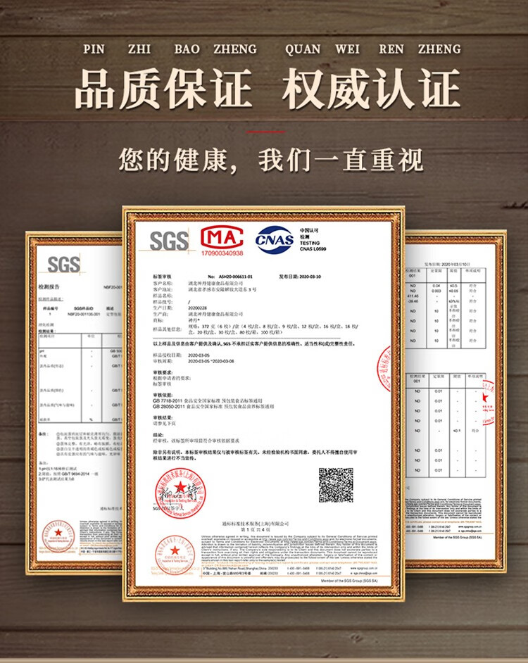 神丹 端午馋宝宝卤鸡蛋 铁蛋 五香盐焗组合18袋礼盒