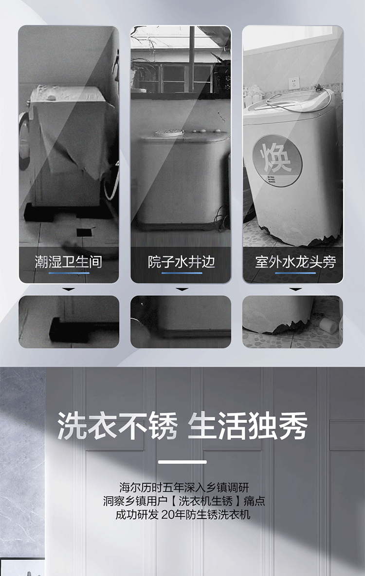 海尔（Haier）洗衣机全自动波轮洗衣机 家用租房10公斤大容量防生锈节能洗衣机 以旧换新 XQB100-M318