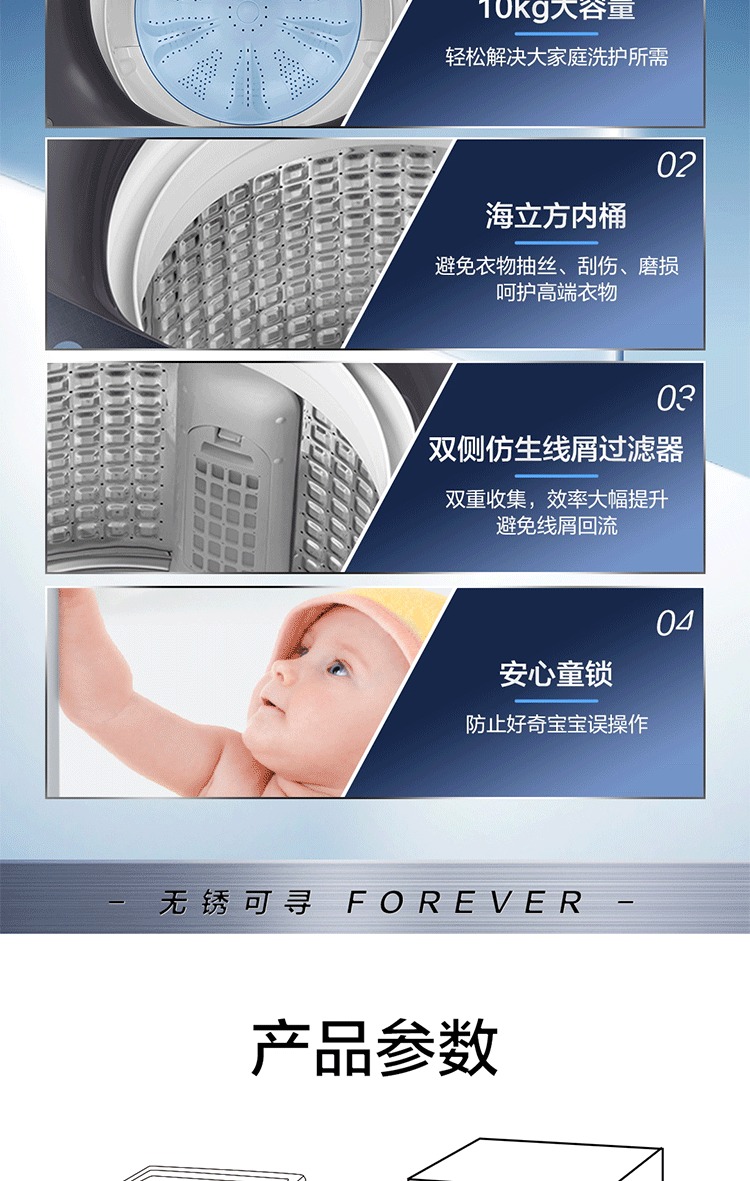 海尔（Haier）洗衣机全自动波轮洗衣机 家用租房10公斤大容量防生锈节能洗衣机 以旧换新 XQB100-M318