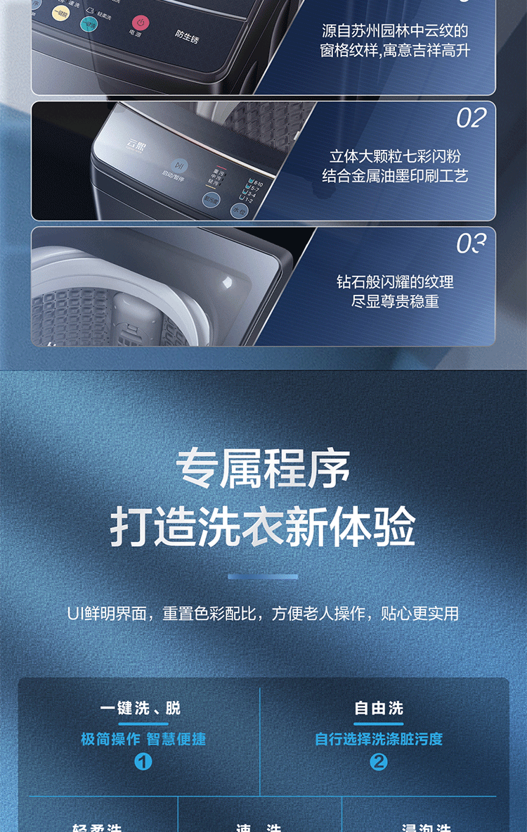 海尔（Haier）洗衣机全自动波轮洗衣机 家用租房10公斤大容量防生锈节能洗衣机 以旧换新 XQB100-M318