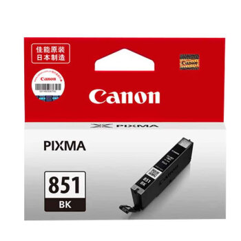 佳能（Canon）CLI-851 BK 黑色墨盒(适用iX6880/iX6780/iP8780)