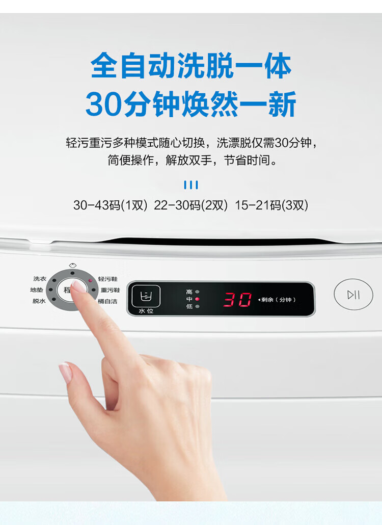 海尔（Haier）3.3KG波轮洗衣机多功能迷你全自动洗鞋机桶自洁360°洁净洗涮免拆鞋带 洗脱一体XQ1-J158