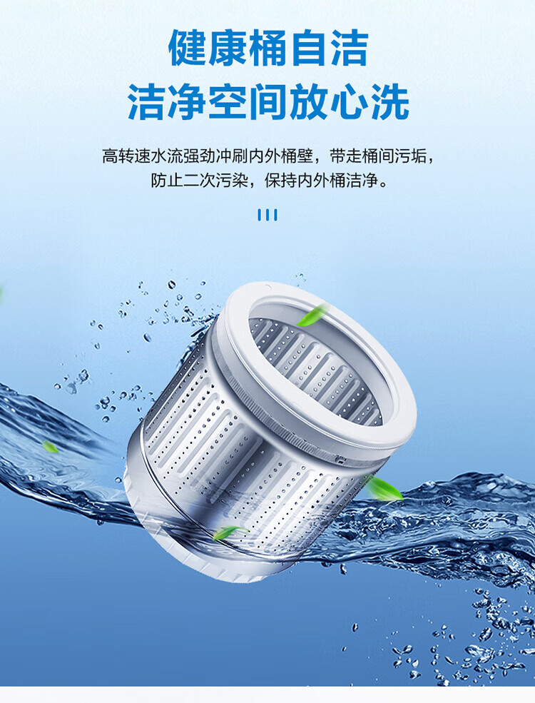 海尔（Haier）3.3KG波轮洗衣机多功能迷你全自动洗鞋机桶自洁360°洁净洗涮免拆鞋带 洗脱一体XQ1-J158