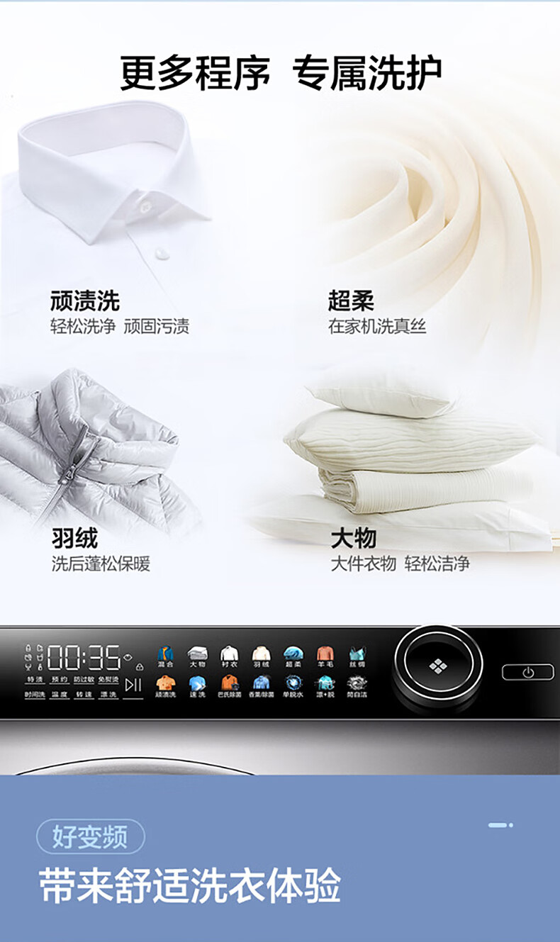 海尔（Haier）洗衣机全自动滚筒10公斤变频洗脱一体晶彩屏智能投放除菌螨超薄洗衣机 10KG单洗滚筒G100318B14LS