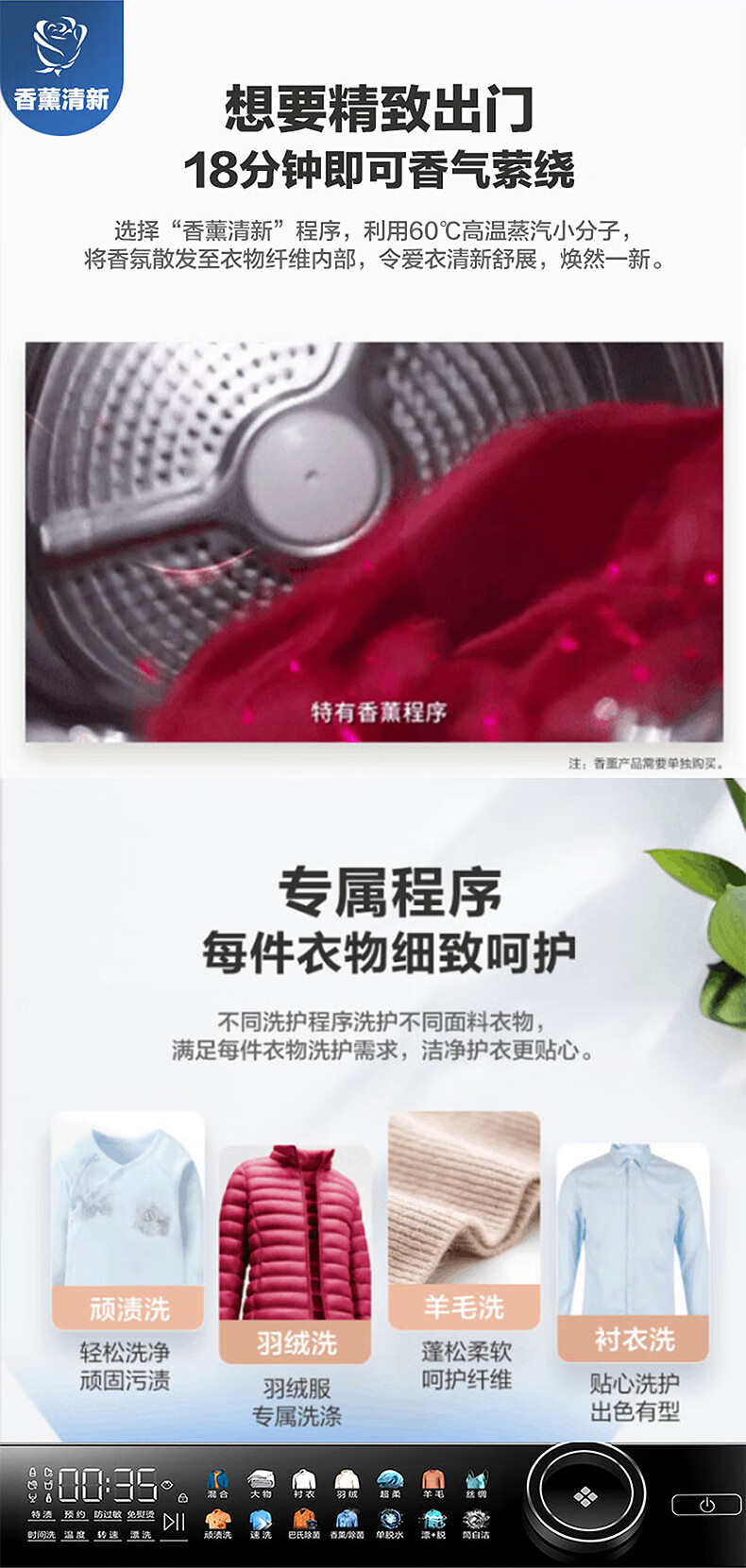 海尔（Haier）洗衣机全自动滚筒10公斤变频洗脱一体晶彩屏智能投放除菌螨超薄洗衣机 10KG单洗滚筒G100318B14LS