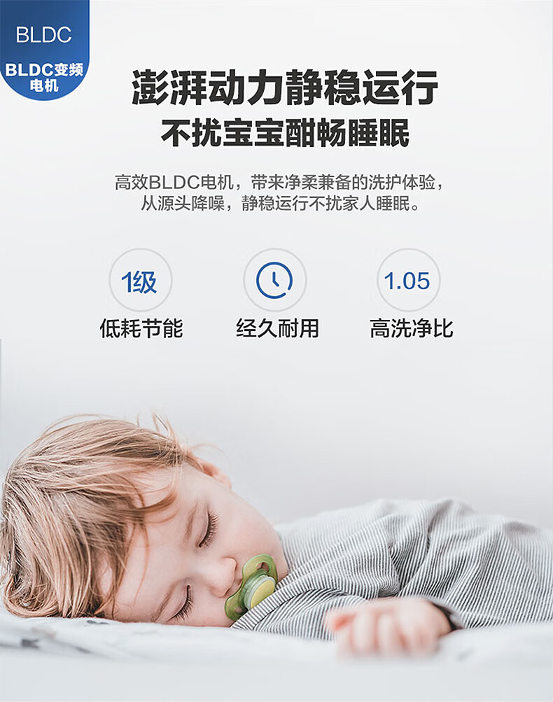 海尔（Haier）洗衣机全自动滚筒10公斤变频洗脱一体晶彩屏智能投放除菌螨超薄洗衣机 10KG单洗滚筒G100318B14LS