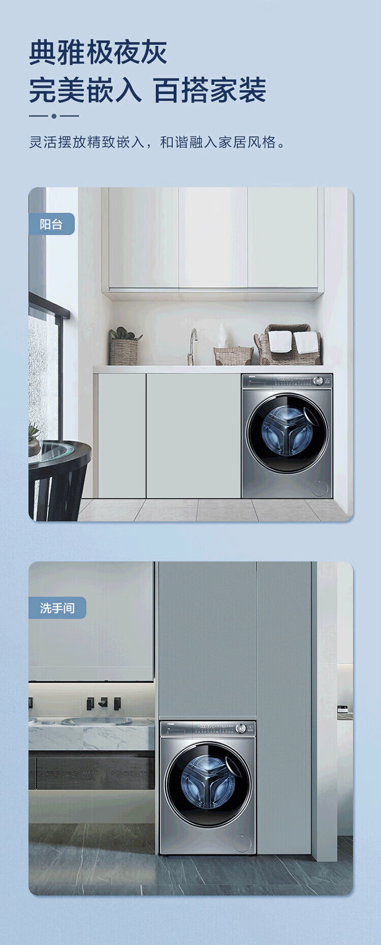 海尔（Haier）洗衣机全自动家电光等离子10公斤磁悬浮一键智慧洗滚筒洗衣机XQG100-B14376LU1